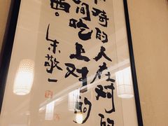 -伊茉家的烤肉店(勒泰中心店)