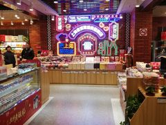 自助取餐区-老城隍庙食品商店(豫园商城店)
