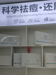 -友仟痘医生科学祛痘连锁