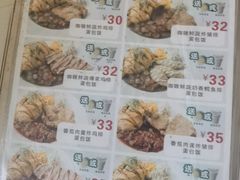 -天天多多乐(禾祥店)