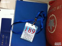 -北京市二清机动车检测场有限公司