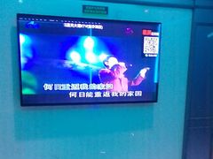 -星光大道KTV(金沙洲店)