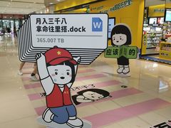-中贸广场