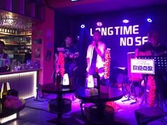 -好久不见网红乐队酒吧(鼓浪屿海底世界店)