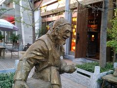 -大张烙馍村(泉山店)
