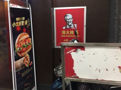 门面-肯德基(珍珠店)