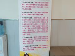 -松乔体检(亦庄店)