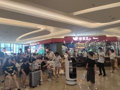 等位区-蝴蝶里·粤菜·点心(龙湖杭州金沙天街店)