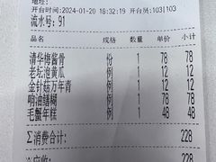 -清华酒楼(盘门店)