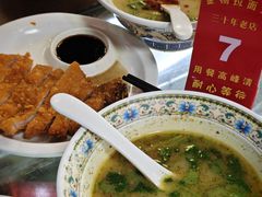 -金杨拉面王小吃面馆·牛三宝面·红烧牛肉粉