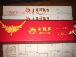 -老凤祥(星悦汇店)