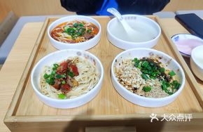 Four Small Bowls A