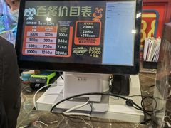 -永旺梦乐城(金银潭店)