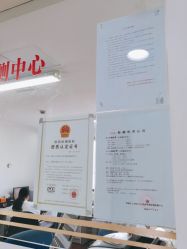 -国家轻工业珠宝检测中心