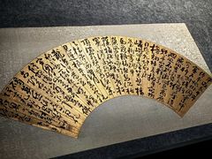 -南京博物院