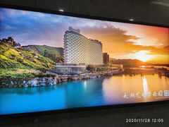 -公和酒店