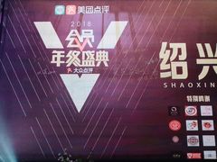 -东方御花园酒店