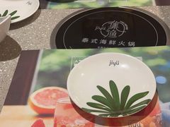 -集渔·泰式海鲜火锅(科华店)
