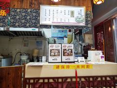 -四季美汤包(汉口里店)