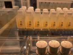-宝珠奶酪(北京国瑞城购物中心店)