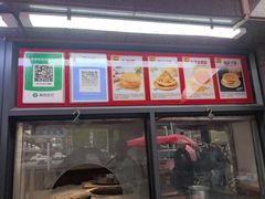 -阿布拉的馕(西北路店)