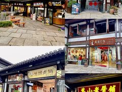 -茅山东方盐湖城景区