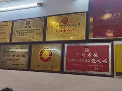 -文记壹心鸡(宝华路店)