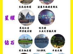 -波塞冬旅游度假区
