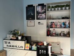 -百谜机械解谜工场