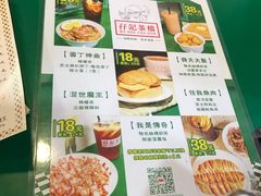 菜单-孖记茶档·热腾茶餐(江南西plus店)