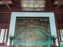 -杭州西湖风景名胜区-白苏二公祠
