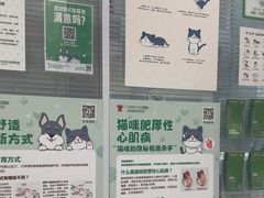-悦宠凯宝动物医院·牙科·皮肤科(朝阳北路店)