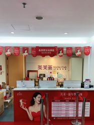 -深圳美莱医疗美容医院