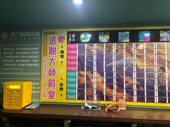 -魔方密室·解谜挑战(静安店)