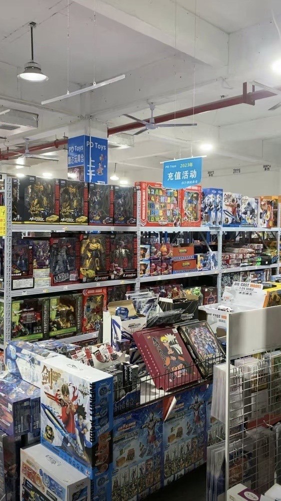 玩具批发货源长沙