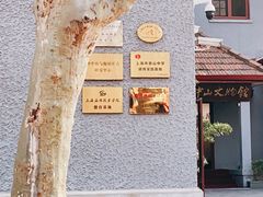 -上海孙中山故居纪念馆