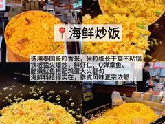 -大学城夜市