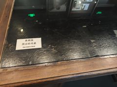 -北京人艺戏剧博物馆