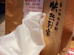 -必胜客(新中纬店)