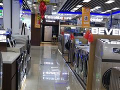 -永乐生活电器(长寿路店)