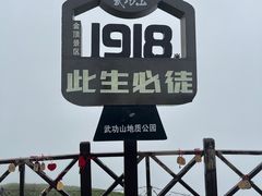 -萍乡武功山风景名胜区