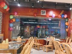 -郭铁柱·泥炉老火锅(江北龙湖天街店)