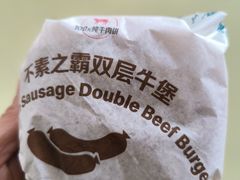 -麦当劳(杭州萧山文源店)