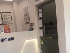 -名医堂永康中医·推拿正骨·针灸·艾灸