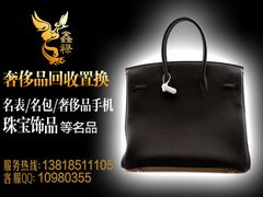 -CHANEL(恒隆广场店)
