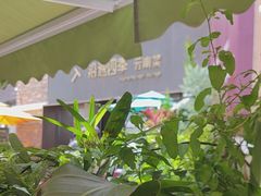 -沿途四季·云南菜·诗酒茶(蓝色港湾店)