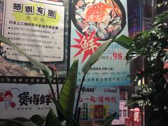 -煲得鲜·桐乡煲·小龙虾(万达店)