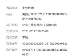 -赤坂亭M9和牛烧肉(世博源店)