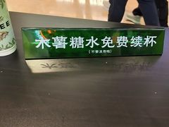 -卤山川·卤味炸串(南山益田假日店)