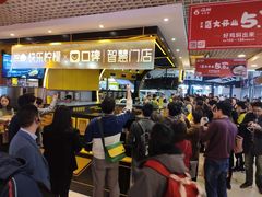 -快乐柠檬happylemon(日月光店)